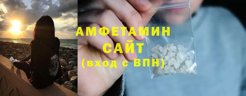 купить закладку  Волгореченск  даркнет наркотические препараты  Amphetamine VHQ 