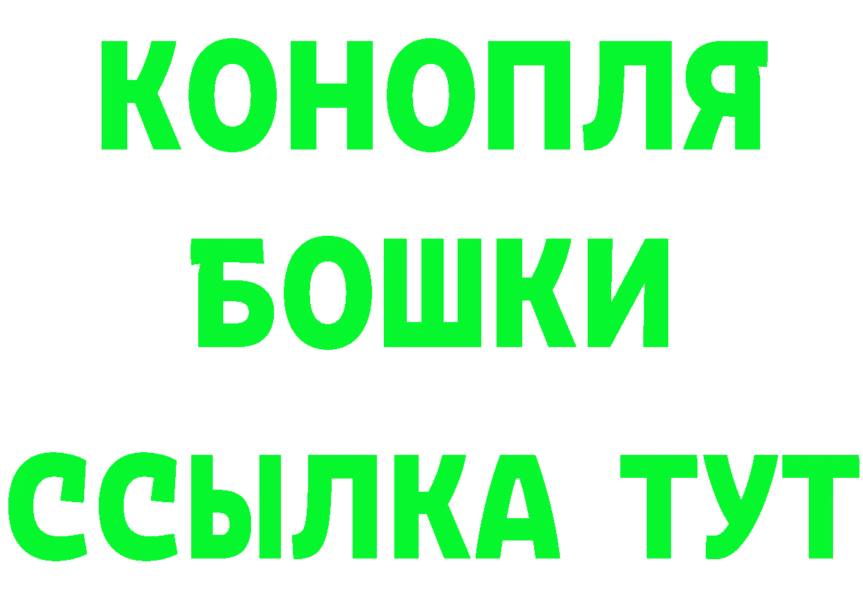 Магазины продажи наркотиков маркетплейс состав Волгореченск